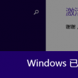 4949最快开奖结果澳门